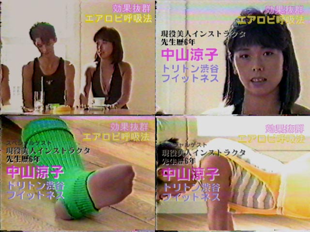 エアロビ教室生放送01