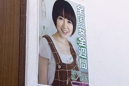 アイドルのユウ